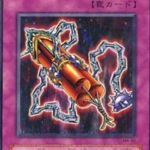 Yu-Gi-Oh! MA Blast with Chain
