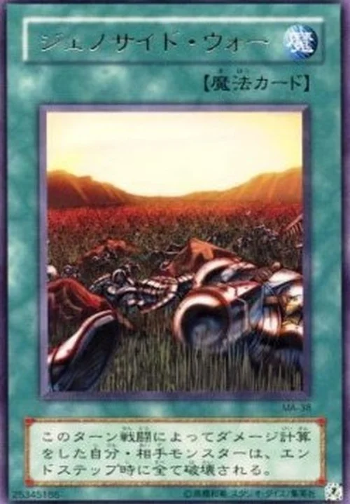 Yu-Gi-Oh! MA After the Struggle