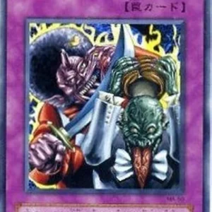 Yu-Gi-Oh! MA Fiend Comedian