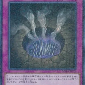 Yu-Gi-Oh! MP01 Trap Hole of Spikes