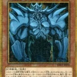 Yu-Gi-Oh! MB01 Obelisk the Tormentor