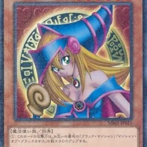 Yu-Gi-Oh! MB01 Dark Magician Girl
