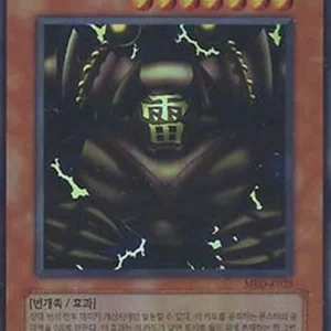 Yu-Gi-Oh! MRD-KR Sanga of the Thunder