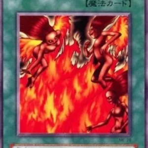 Yu-Gi-Oh! ME Tremendous Fire