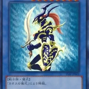 Yu-Gi-Oh! 15AY-A Black Luster Soldier