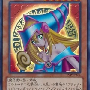 Yu-Gi-Oh! 15AY-A Dark Magician Girl