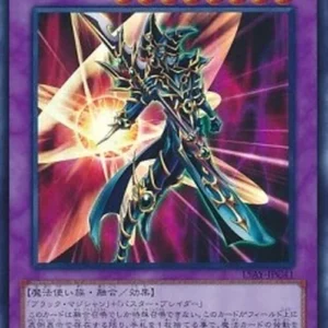Yu-Gi-Oh! 15AY-C Dark Paladin