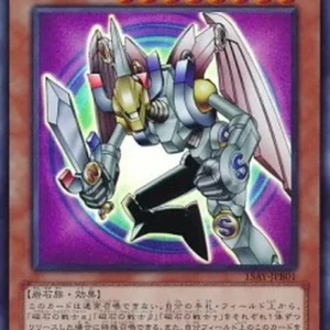 Yu-Gi-Oh! 15AY-B Valkyrion the Magna Warrior