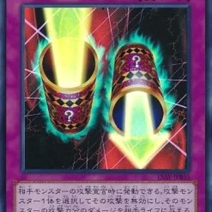 Yu-Gi-Oh! 15AY-B Magic Cylinder