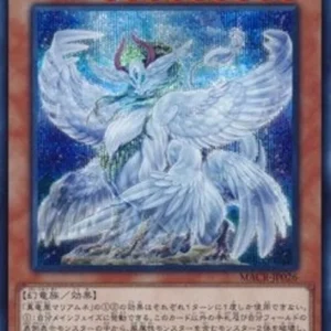 Yu-Gi-Oh! MACR-JP Mariamne, the True Dracophoenix (V.2 - Secret Rare)