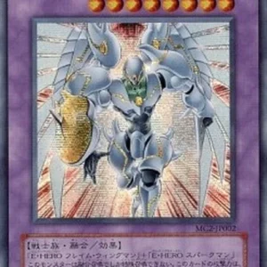 Yu-Gi-Oh! MC2-JP Elemental HERO Shining Flare Wingman