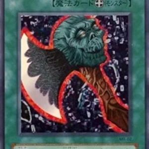 Yu-Gi-Oh! MR Axe of Despair