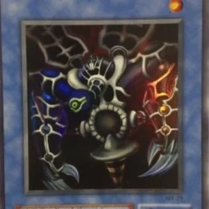 Yu-Gi-Oh! MR Relinquished (V.1 - Ultra Rare)