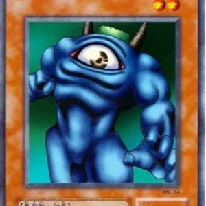 Yu-Gi-Oh! MR Hiro's Shadow Scout
