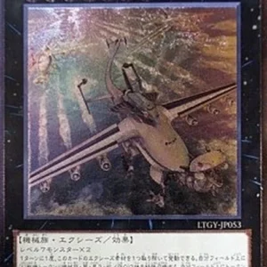 Yu-Gi-Oh! LTGY-JP Mecha Phantom Beast Dracossack (V.2 - Ultimate Rare)