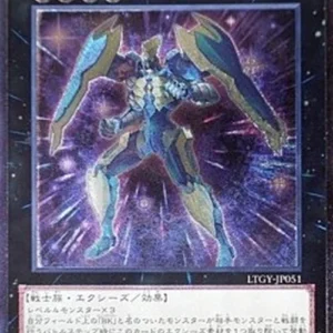 Yu-Gi-Oh! LTGY-JP Number 105: Battlin' Boxer Star Cestus (V.2 - Ultimate Ra