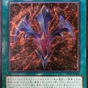 Yu-Gi-Oh! LTGY-JP Rank-Up-Magic Barian's Force (V.2 - Ultimate Rare)