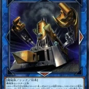 Yu-Gi-Oh! LVP2 Double Headed Anger Knuckle (V.2 - Secret Rare)