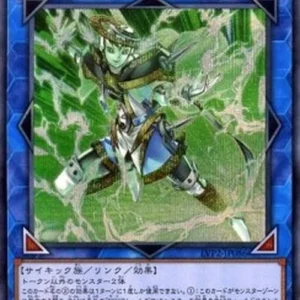 Yu-Gi-Oh! LVP2 PSY-Framelord Lambda (V.2 - Secret Rare)
