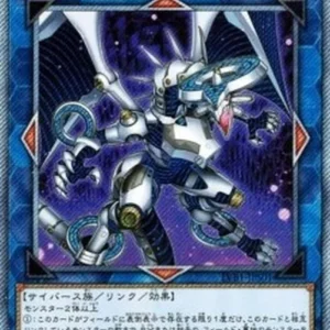 Yu-Gi-Oh! LVB1 Firewall Dragon