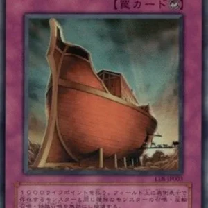Yu-Gi-Oh! LE8 The Selection