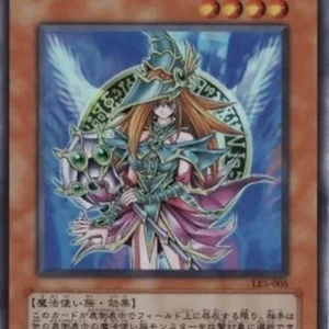 Yu-Gi-Oh! LE5 Magician's Valkyria
