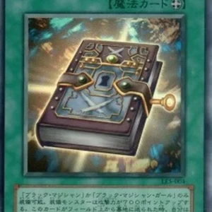 Yu-Gi-Oh! LE5 Magic Formula