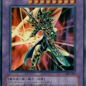 Yu-Gi-Oh! LE5 Dark Paladin