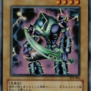 Yu-Gi-Oh! LE4 Gil Garth