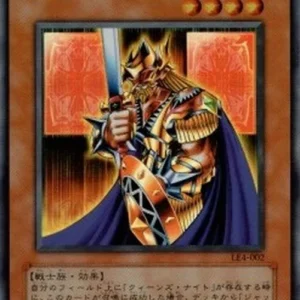 Yu-Gi-Oh! LE4 King's Knight