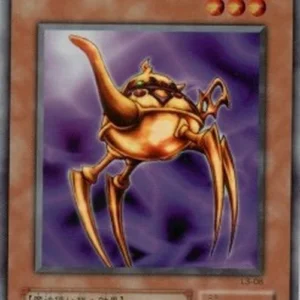 Yu-Gi-Oh! L3 Ancient Lamp