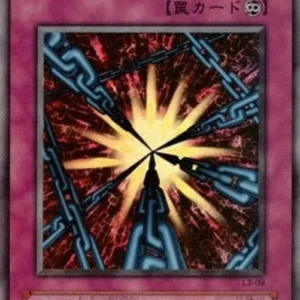 Yu-Gi-Oh! L3 Shadow Spell