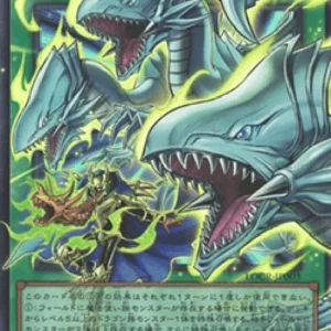 Yu-Gi-Oh! LOCR-JP The Flute of Guiding Dragon (V.3 - Ultra Rare)