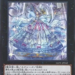 Yu-Gi-Oh! LIOV-JP Rilliona, the Wondrous Magistus Witch Wardrobe (V.2 - Sec