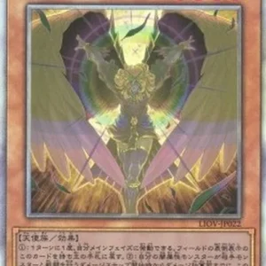 Yu-Gi-Oh! LIOV-JP Dark Honest (V.5 - Holographic Rare)