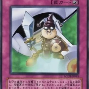 Yu-Gi-Oh! LODT-JP Limit Reverse