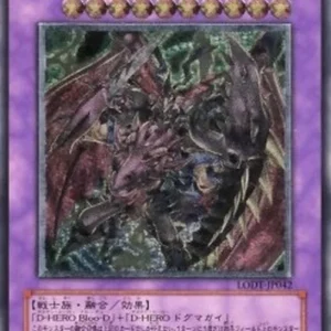 Yu-Gi-Oh! LODT-JP Destiny End Dragoon (V.2 - Ultimate Rare)