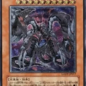 Yu-Gi-Oh! LODT-JP Arcana Force EX - The Dark Ruler (V.2 - Ultimate Rare)