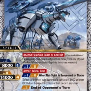 Battle Spirits Saga BSS04 Frost Tiger Heavy Armor Form (V.1 - X Rare)