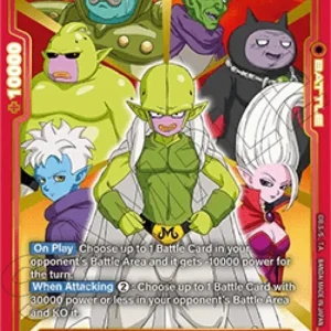 Dragon Ball Super FB07 King Kuu : DA (FB07-003) [Fusion World] (V.2 - Alter