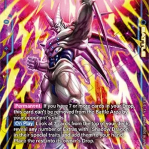 Dragon Ball Super FB07 Omega Shenron (FB07-035) [Fusion World] (V.2 - Alter