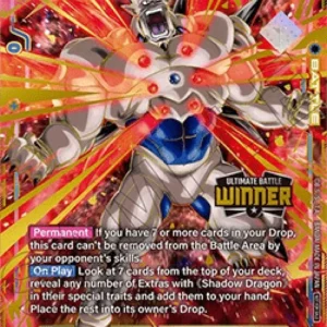 Dragon Ball Super FWUP Omega Shenron (FB07-035) [Fusion World] (V.1 - Super