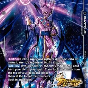 Dragon Ball Super FS09 Beerus (FS09-13) [Fusion World]