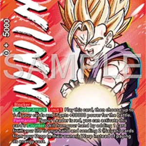 Dragon Ball Super P SS Vegito, Power Release (V.2 - Promo)
