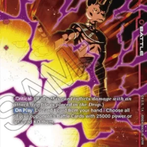 Dragon Ball Super FB01 Beerus (FB01-023) [Fusion World] (V.2 - Alternate Ar