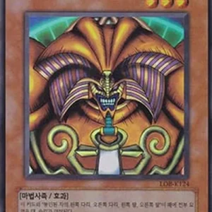 Yu-Gi-Oh! LOB-KR Exodia the Forbidden One
