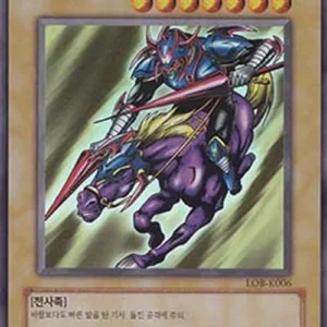 Yu-Gi-Oh! LOB-KR Gaia The Fierce Knight