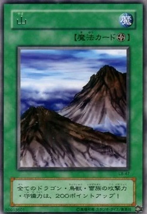 Yu-Gi-Oh! LB Mountain