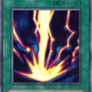 Yu-Gi-Oh! LB Raigeki