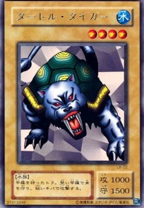 Yu-Gi-Oh! LB Turtle Tiger